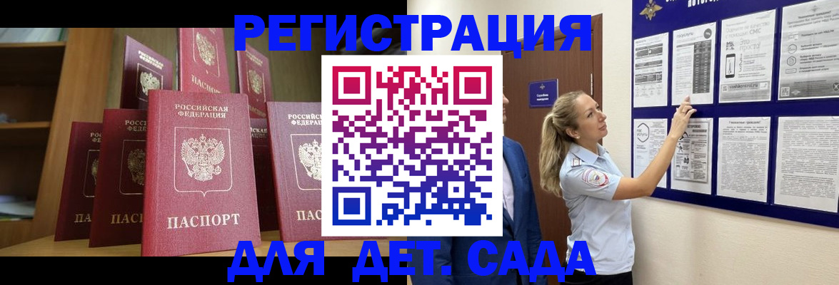 пропишу в квартире в Омутнинске